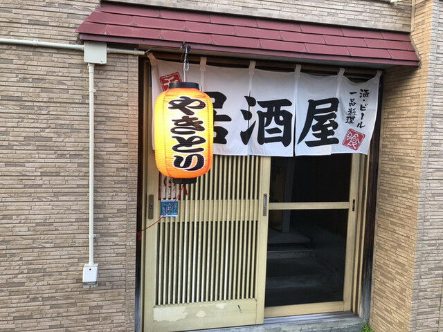 居酒屋伊呂波（東大館）- 地元食材が光る本格居酒屋