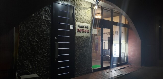 ドンキホーテ（緞貴鵬亭） - 泉外旭川（レストラン）の写真