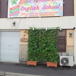 小料理ばぁば - 