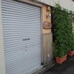 小料理ばぁば - 