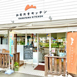 Kanata Ma Kicchin - 店舗