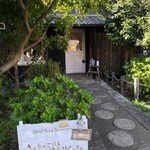 きょうのごはん ゆるりCafe - 