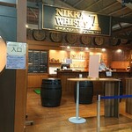 Nikka usuki sendai koujou miyagi kyoujouryuujo - 有料試飲ができます