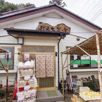 おもち茶屋 農楽 - 