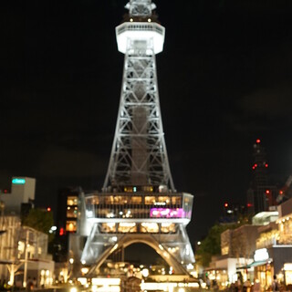 At the base of Nagoya TV Tower! Opened in Hisaya Odori Park★