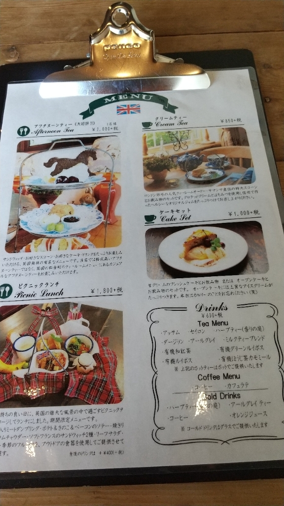 メニュー写真 : みなとのてんらんかい 姫路広畑店 - はりま勝原/カフェ