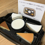 CHEESE GARDEN - チーズケーキアソート