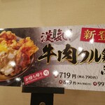 Marugame Seimen - 