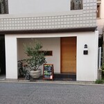 鉄板料理 かめだ - 