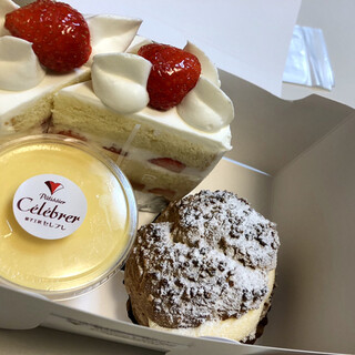 ポスト印象派 フェードアウト 害虫 太白 区 ケーキ 屋 Myshreen Com