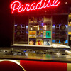 Paradise Lounge