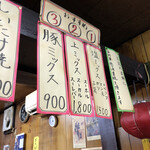 綾城 - 大体順番で。