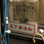 綾城 - デコトラ的なシール。