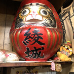 綾城 - 高崎のお店なんでダルマはマストアイテム。