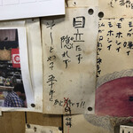 綾城 - 50周年のカウントダウンを見ていくと、