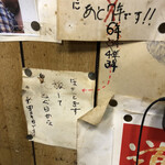 綾城 - よくわかりませんが、おめでとうございます。