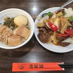 秀味園 - 