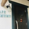 cafe ムムの森
