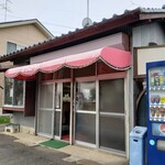 とうごう - 