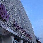 Andersen Bakery - 
