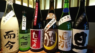 和食×日本酒居酒屋　和み酒房 げん - 