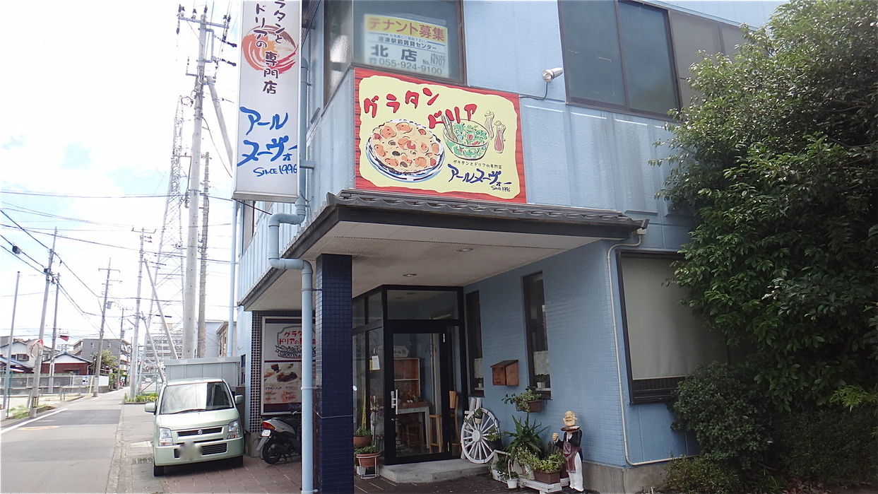 アールヌーヴォー name=