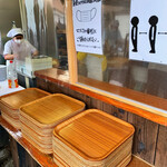 山越うどん - 注文口　お母さんが聞いてくれます頼んでください