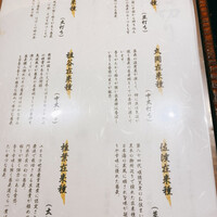 玄水 - 