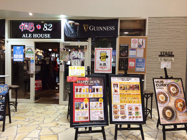 Hub 池袋wacca店 ハブプラス 池袋 パブ 食べログ Hub 池袋wacca店 ハブプラス 池袋 パブ 食べログ