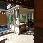 道の駅 杉の湯川上 麺コーナー - 