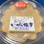 魚藤 ふじや商店 - 相方がどうしても欲しがった「いかの塩辛」…
