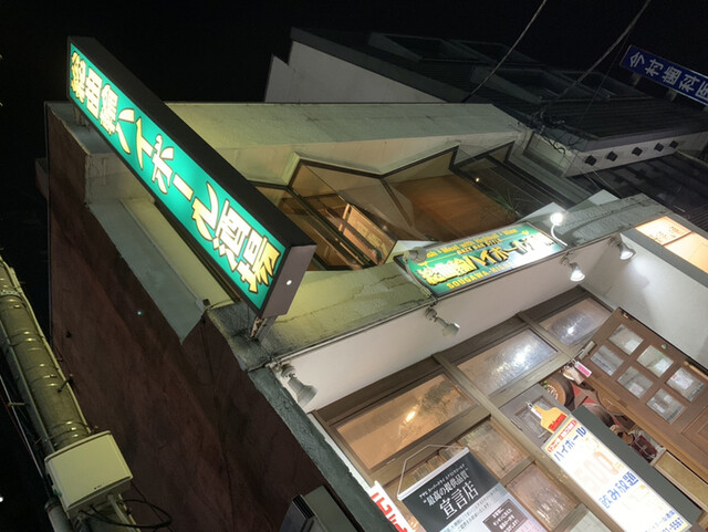 総曲輪ハイボール酒場 国際会議場前 居酒屋 ネット予約可 食べログ