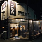 市場食堂つるや - 