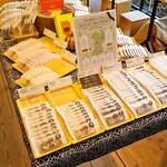 久遠チョコレート - 料理写真: