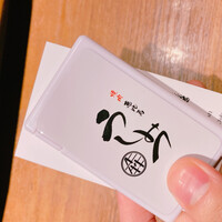 焼肉 うしみつ 恵比寿本店 - 