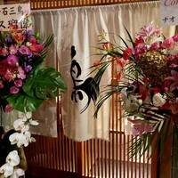 厳選焼鳥 一石三鳥 本店 - 