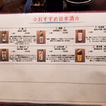 博多うまかもん ともちゃん - 