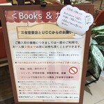 三省堂書店ブックス&カフェ - 三省堂で販売している本を、2冊まで持ち込み可能です☆