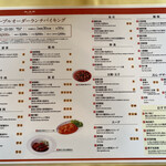 四川料理 桃源郷 - 