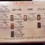 博多うまかもん ともちゃん - 