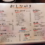 博多うまかもん ともちゃん - 