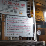 博多うまかもん ともちゃん - 