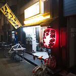 博多うまかもん ともちゃん - 