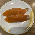 Gatten Sushi - 