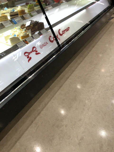 銀座コージーコーナー イオン山形南店（GiNZA Cozy Corner） - 蔵王（ケーキ）