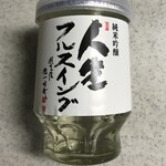 丹山酒造 - 純米吟醸 人生フルスイング (亀岡市丹山酒造)