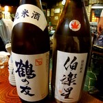番屋 - 