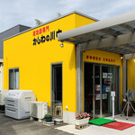 活地鶏専門 かしわの川中 - 外観2