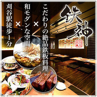 おすすめの美味しい居酒屋をご紹介 食べログ