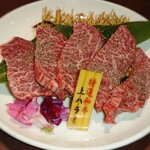 Honkaku Sumibi Yakiniku Tamaen - 